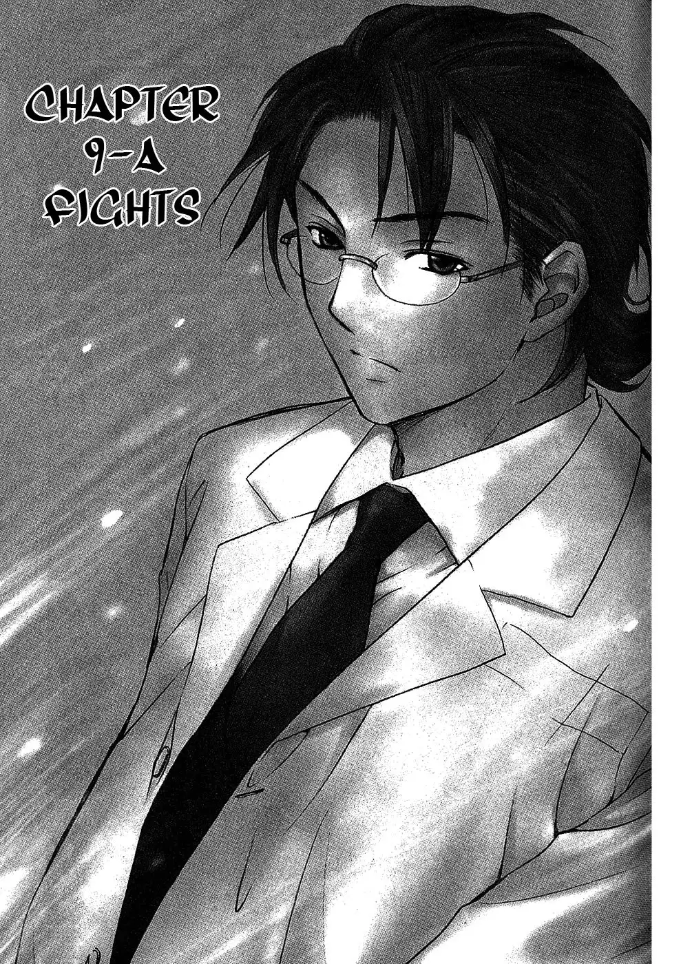 Shikeisyu 042 Chapter 9.001 3